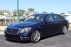 2014 Mercedes-Benz S-Class S 550 4dr Sedan